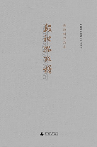 âæ®µç¥ºçæ¿æâçå¾çæç´¢ç»æ"