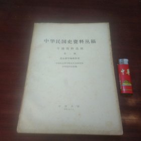 âæ¸æ«æ°åç¼ç»æ²¿é©âçå¾çæç´¢ç»æ"